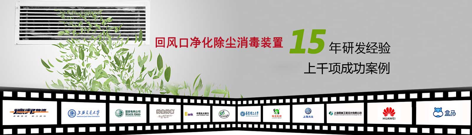 首頁幻燈大圖三
